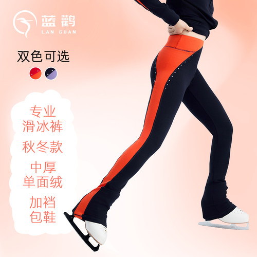 花样滑冰训练裤女款新品秋冬加绒