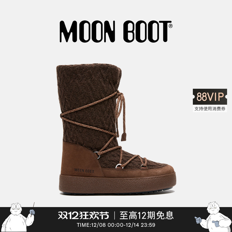 Moon Boot2025秋冬新款男女同款不分左右棕色MB X GIR针织休闲靴