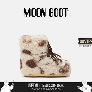 不分左右棕色 男女同款 白色毛毛低帮雪地靴 Boot2025秋冬新款 Moon