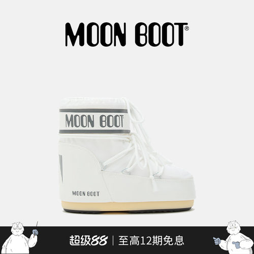 【七夕礼物】Moon Boot2025秋冬新款男女同款ICON尼龙低帮雪地靴