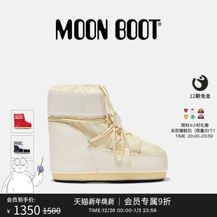 男女同款 款 不分左右多色ICON尼龙低帮雪地靴 Boot经典 Moon