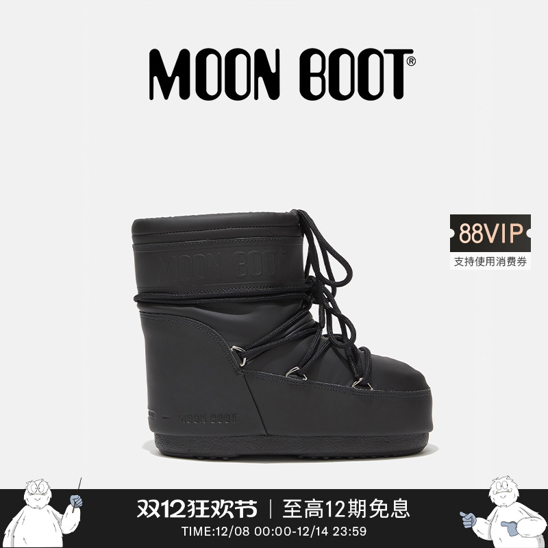 Moon Boot经典款男女同款不分左右黑色ICON橡胶低帮雪地靴