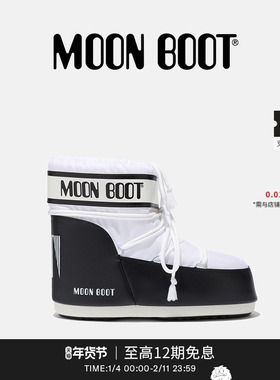 Moon Boot经典款男女同款不分左右白色ICON尼龙低帮雪地靴