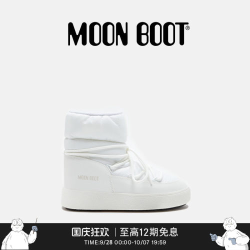 Moon Boot经典款男女同款白色LTRACK尼龙低帮雪地靴