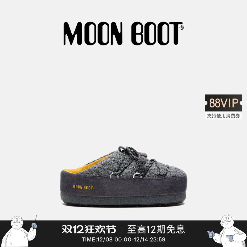 Moon Boot2025秋冬新款男女同款不分左右灰色MB X GIR针织穆勒鞋