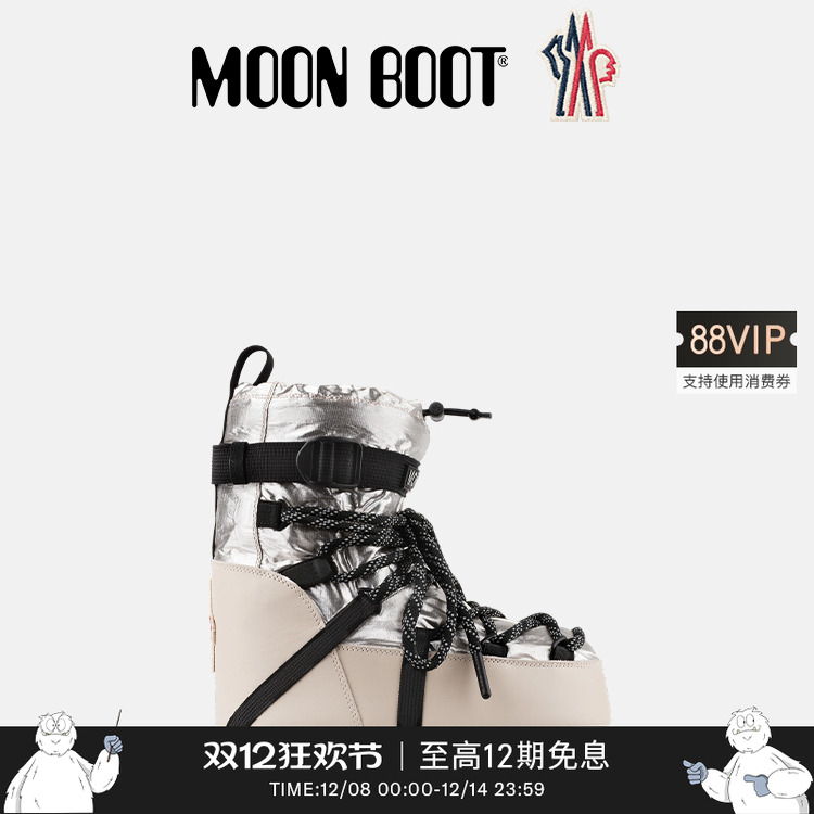 Moon Boot x Moncler Grenoble lcon秋冬2025新款金色低帮雪地靴