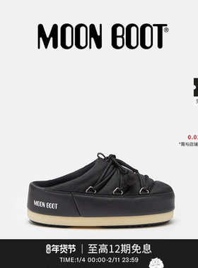 Moon Boot经典款男女同款不分左右黑色EVX尼龙穆勒鞋