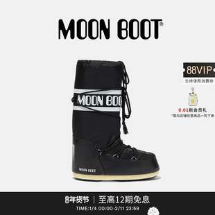 【明星同款】Moon Boot经典款男女同款黑色ICON尼龙高筒雪地靴