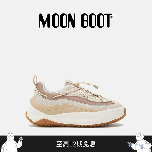 Moon Boot新款男女同款棕色/白色MOON247 时尚运动休闲鞋