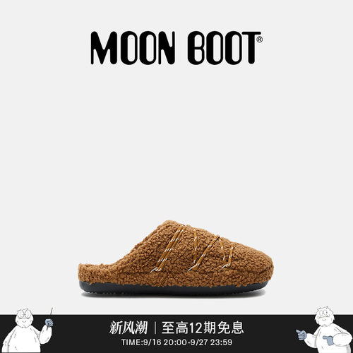 Moon Boot2026早春新款男女同款棕色TEDDY 拖鞋