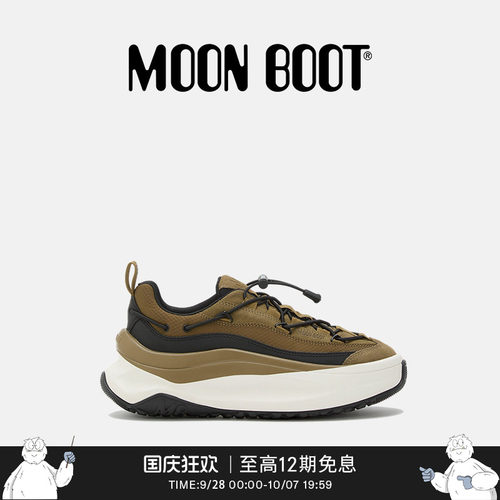 Moon Boot经典款男女同款棕色MOON247 XLACE休闲鞋
