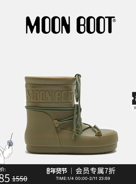 Moon Boot经典款男女同款不分左右绿色PROTECHT低帮雨靴