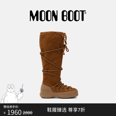 Moon Boot2025秋冬新款男女同款不分左右LUNA EXTRA绒面革高筒靴