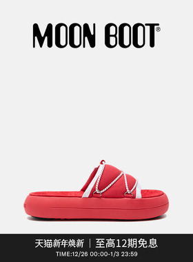 Moon Boot2026早春新款男女同款不分左右红色 ICON拖鞋