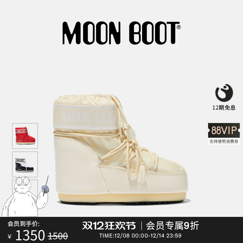 Moon Boot经典款男女同款不分左右多色ICON尼龙低帮雪地靴