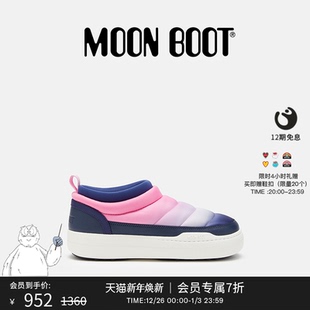 男女同款 不分左右蓝色 PARK Moon MOONRISE休闲鞋 款 SOFT Boot经典