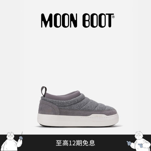 Moon Boot经典款男女同款不分左右灰色PARK SOFT FELT休闲鞋