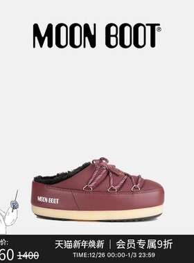 Moon Boot2025秋冬新款男女同款不分左右酒红色EVX尼龙穆勒鞋