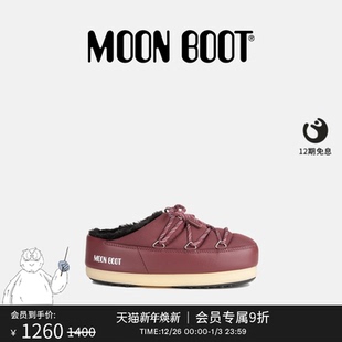 不分左右酒红色EVX尼龙穆勒鞋 男女同款 Boot2025秋冬新款 Moon