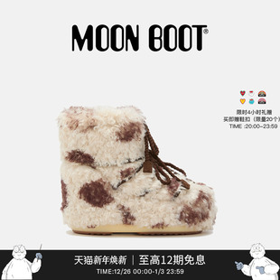 不分左右棕色 男女同款 白色毛毛低帮雪地靴 Boot2025秋冬新款 Moon