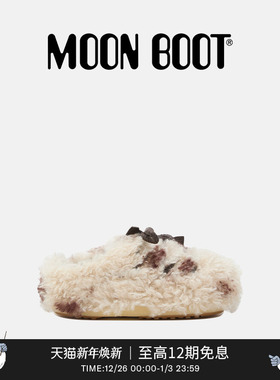Moon Boot2025秋冬新款男女同款棕色/白色EVX CURLY毛毛穆勒鞋