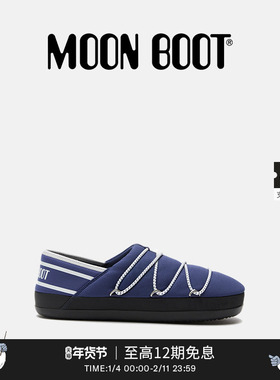 Moon Boot2026早春新款男女同款不分左右蓝色ICON 拖鞋