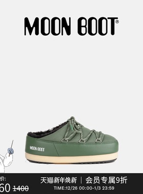 Moon Boot2025秋冬新款男女同款不分左右绿色EVX尼龙穆勒鞋