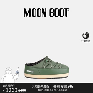 不分左右绿色EVX尼龙穆勒鞋 男女同款 Boot2025秋冬新款 Moon