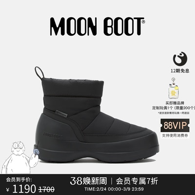 Moon Boot2025秋冬新款男女同款黑色MEZZALUNA PUFFY雪地靴