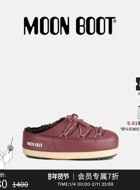 Moon Boot2025秋冬新款男女同款不分左右酒红色EVX尼龙穆勒鞋