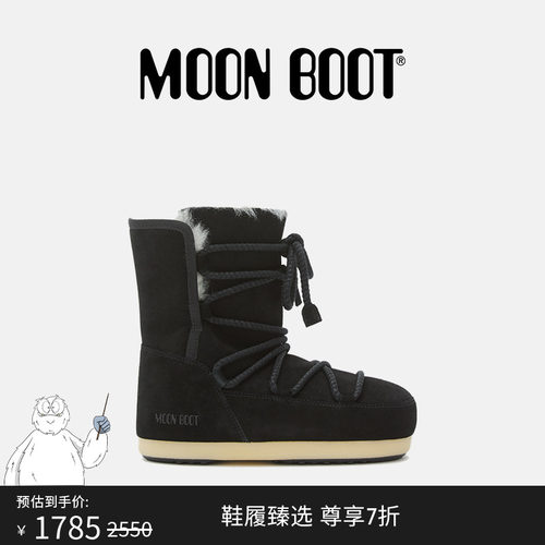 Moon Boot2025秋冬新款男女同款不分左右黑色EVX雪地靴