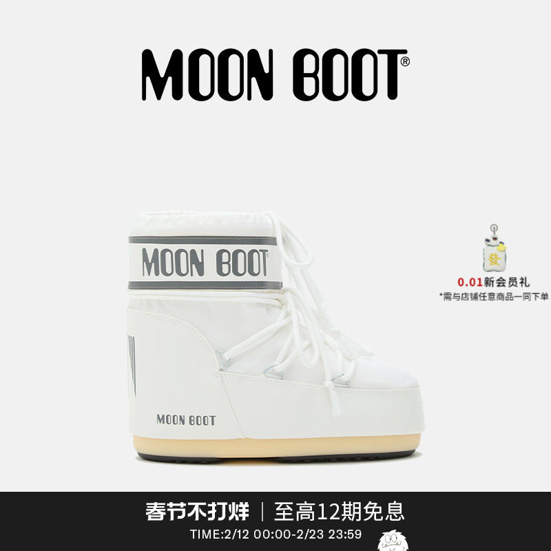 Moon Boot2025秋冬新款男女同款不分左右白色ICON尼龙低帮雪地靴