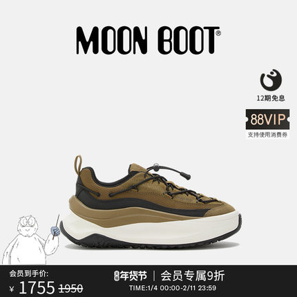 Moon Boot2025秋冬新款男女同款棕色MOON247 XLACE休闲鞋