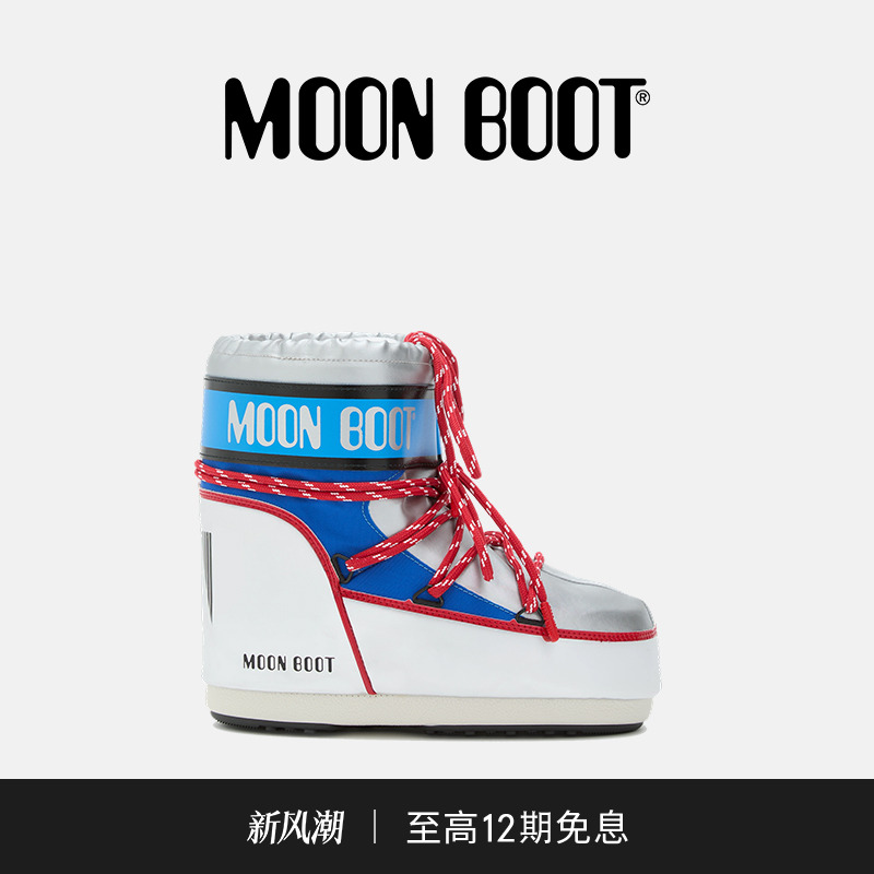 Moon Boot2025秋冬新款男女同款银色/蓝色/红色ICON低帮雪地靴