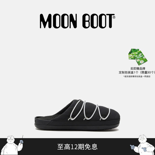 Moon Boot2026春夏新款男女同款时尚高级感橡胶鞋底黑色SOFT 拖鞋
