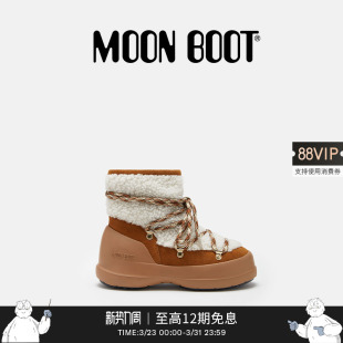 不分左右棕色 Moon 男女同款 款 白色LUNA羊皮毛短靴 Boot经典