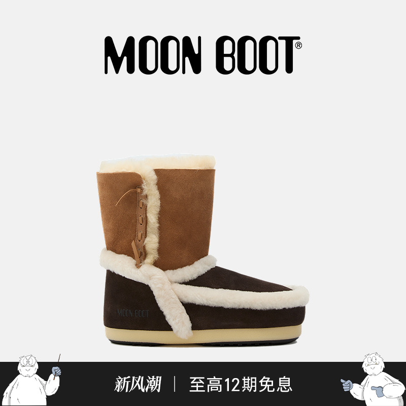 Moon Boot2025秋冬新款男女同款不分左右EVX PATCH雪地靴
