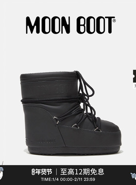 Moon Boot经典款男女同款不分左右黑色ICON橡胶低帮雪地靴