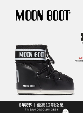 Moon Boot经典款男女同款不分左右黑色ICON尼龙低帮雪地靴
