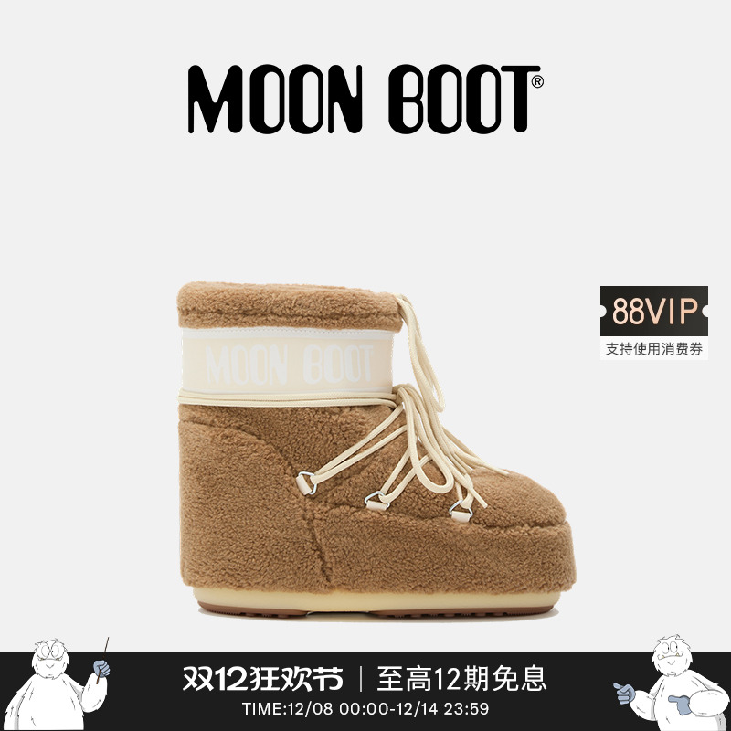 Moon Boot2025秋冬新款男女同款不分左右棕色摇粒绒低帮雪地靴