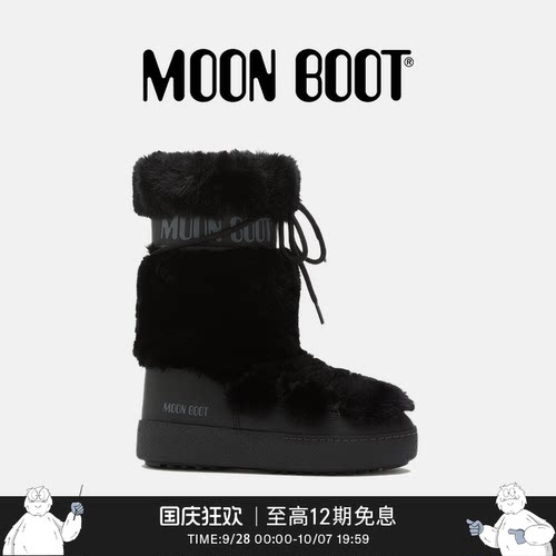 Moon Boot经典款男女同款黑色LTRACK高筒雪地靴