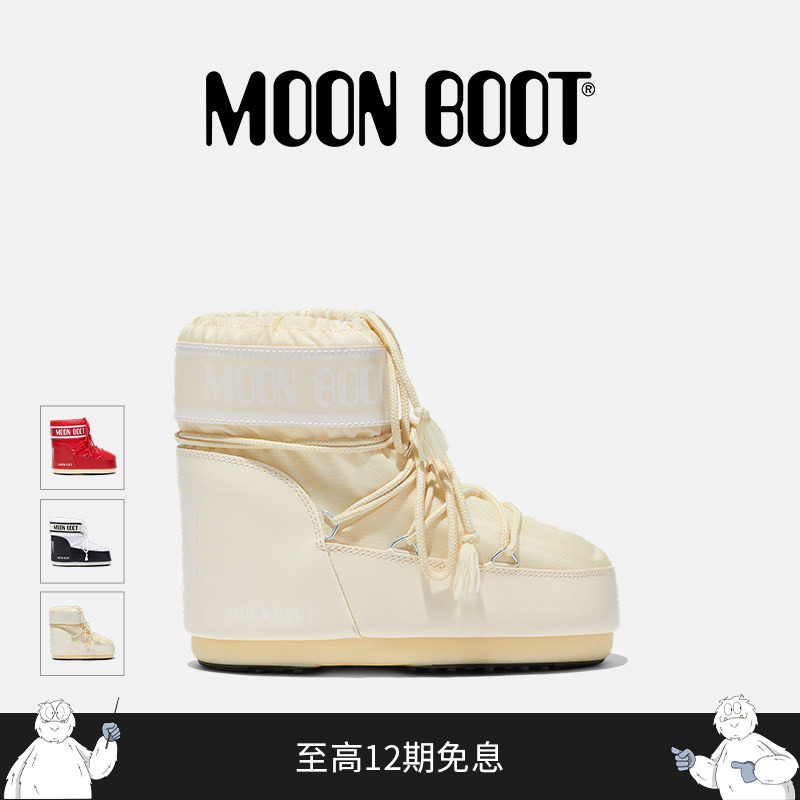 【礼物】Moon Boot经典款男女同款不分左右ICON尼龙低帮雪地靴