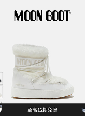 Moon Boot经典款男女同款不分左右多色LTRACK人造皮毛雪地靴