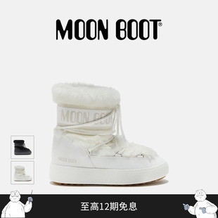 Moon 款 男女同款 不分左右多色LTRACK人造皮毛雪地靴 Boot经典