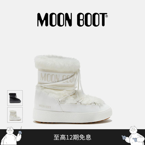 Moon Boot经典款男女同款不分左右多色LTRACK人造皮毛雪地靴