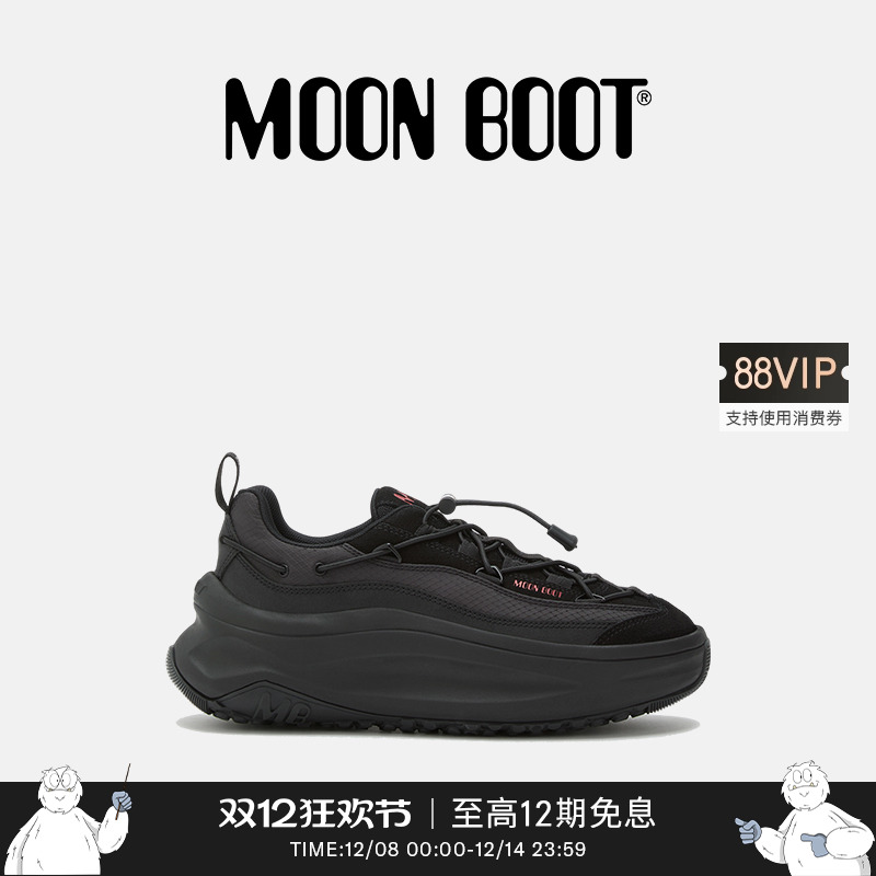 【明星同款】Moon Boot2025秋冬新款男女同款黑色MOON247 休闲鞋