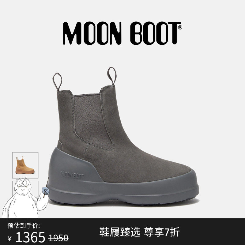 Moon Boot经典款男女同款不分左右石灰色LUNA切尔西靴