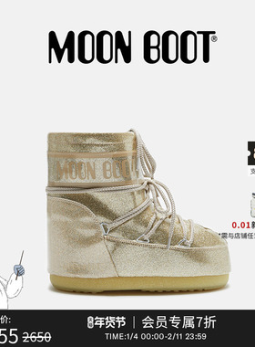Moon Boot经典款男女同款不分左右金色ICON亮片低帮雪地靴