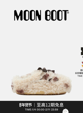 Moon Boot2025秋冬新款男女同款棕色/白色EVX CURLY毛毛穆勒鞋