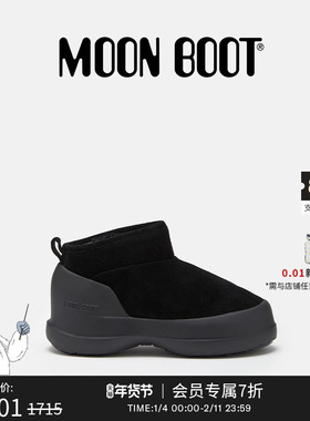 Moon Boot经典款男女同款不分左右黑色LUNA低帮短靴